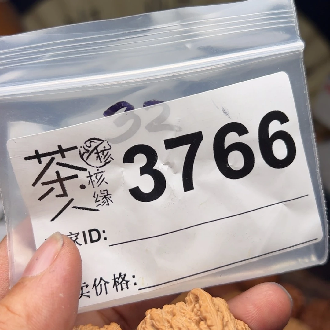 文玩核桃把件今天