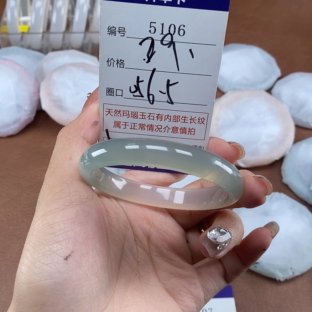 玛瑙/玉髓未镶嵌手镯5106