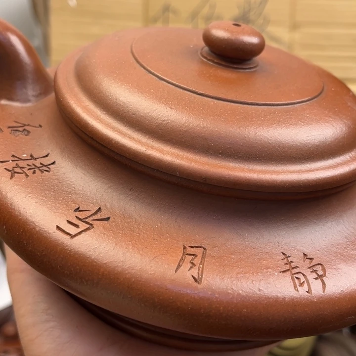 雷***紫砂茶壶紫砂壶等各种