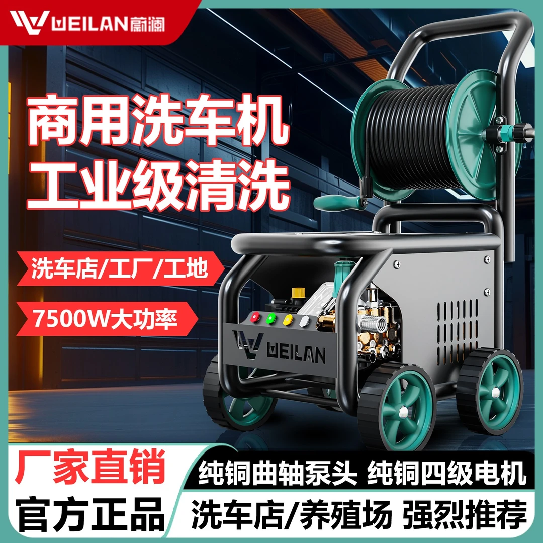 洗车机高压水枪220v商用大功率水泵超强力洗地家用刷车神器清洗机