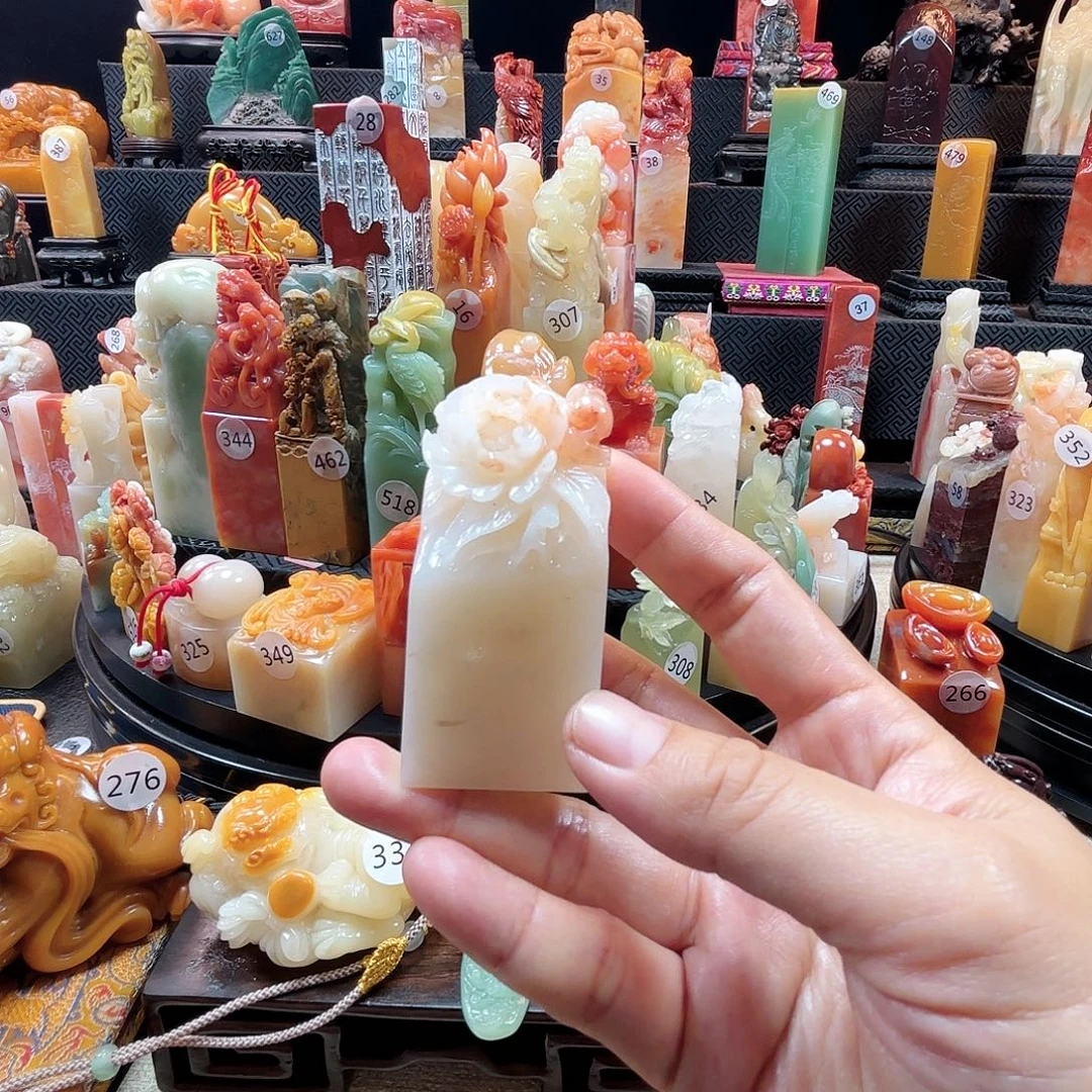 寿山石其他牡丹花
