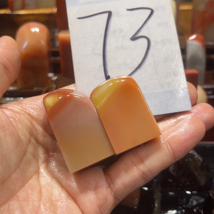 一***斋寿山石寿山石寿山石印章