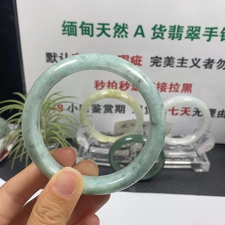 未镶嵌手镯翡翠17号。59.2圈