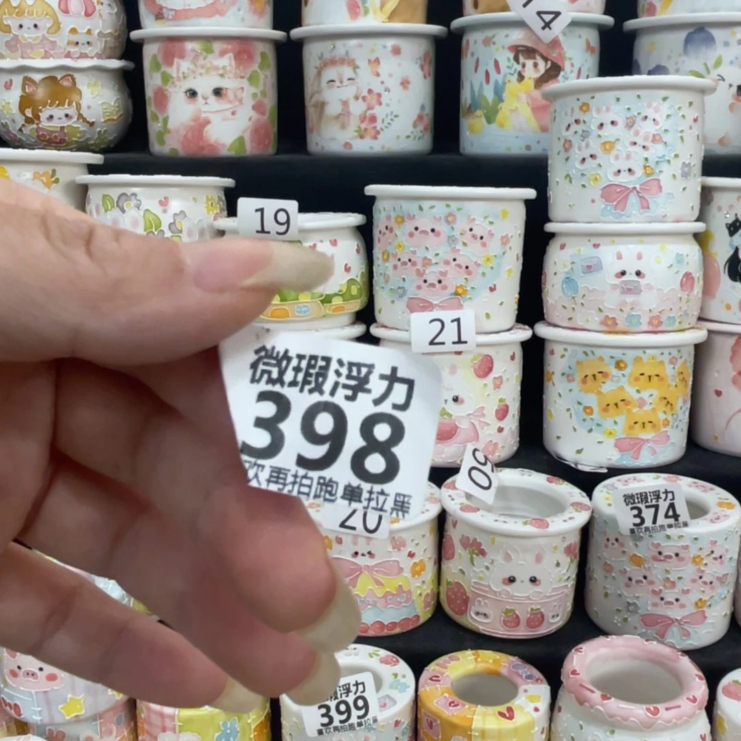 栀398 嘟嘟嘟嘟嘟嘟嘟嘟嘟