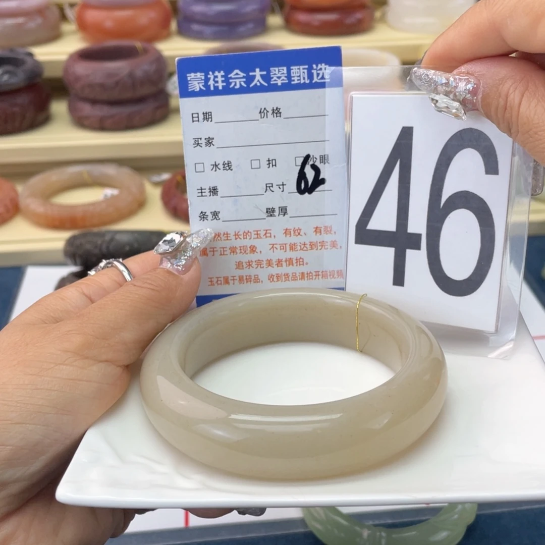 未镶嵌手镯石英岩玉