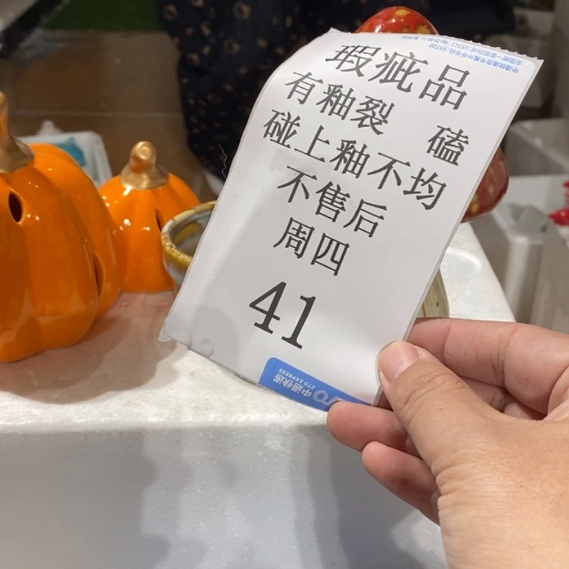 【闪购商品】摆件超**英陶瓷摆件瑕疵特卖