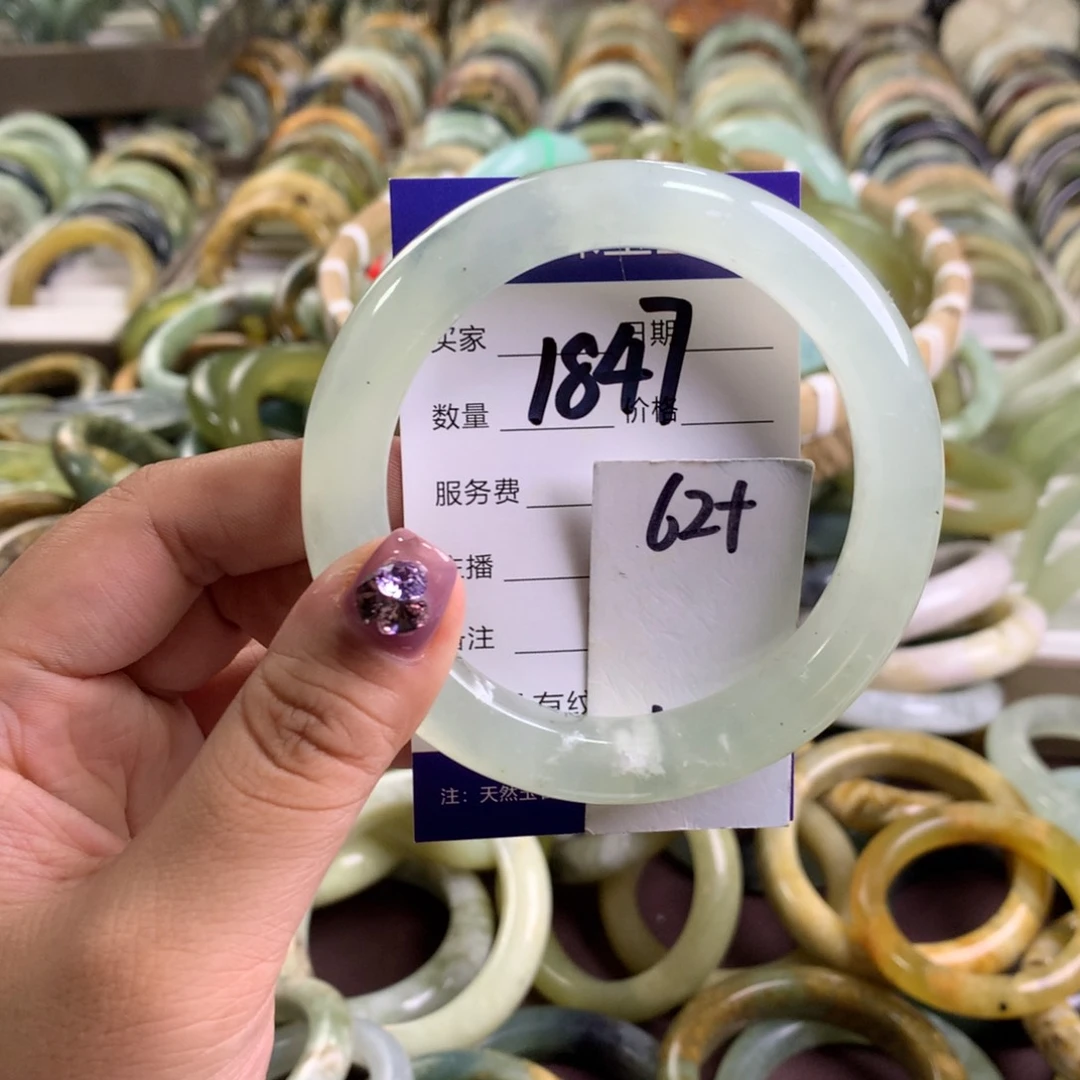 蛇纹石玉未镶嵌手镯1847