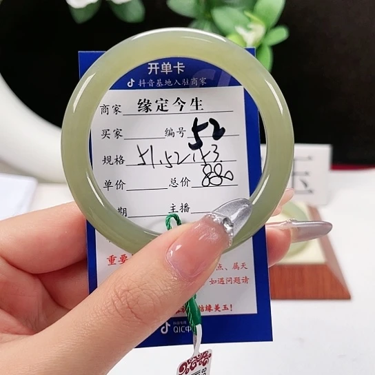 未镶嵌手镯和田玉（糖玉）