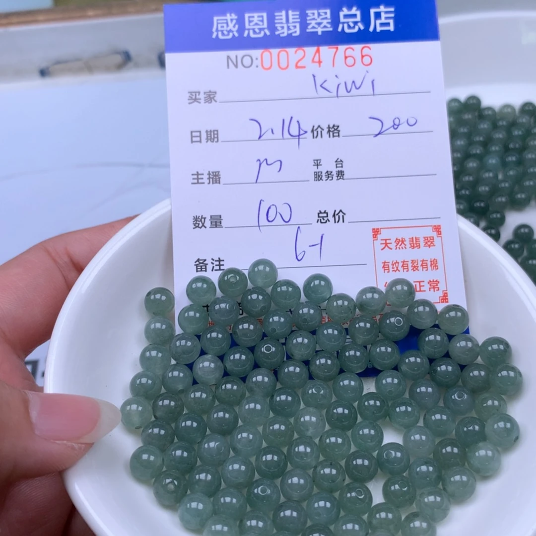 翡翠手链足铂镶嵌k**i