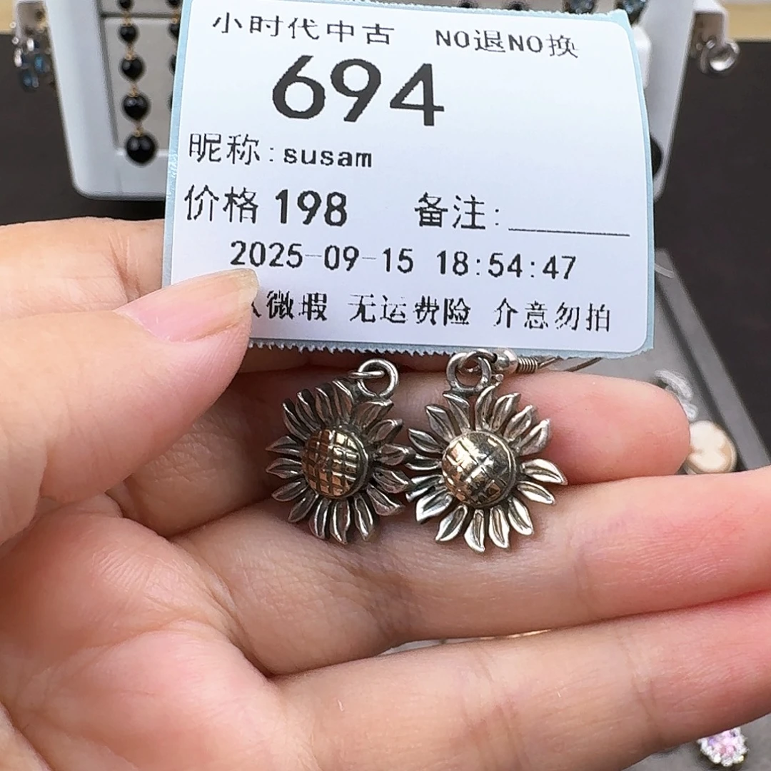 s***m非金属无非金属925银