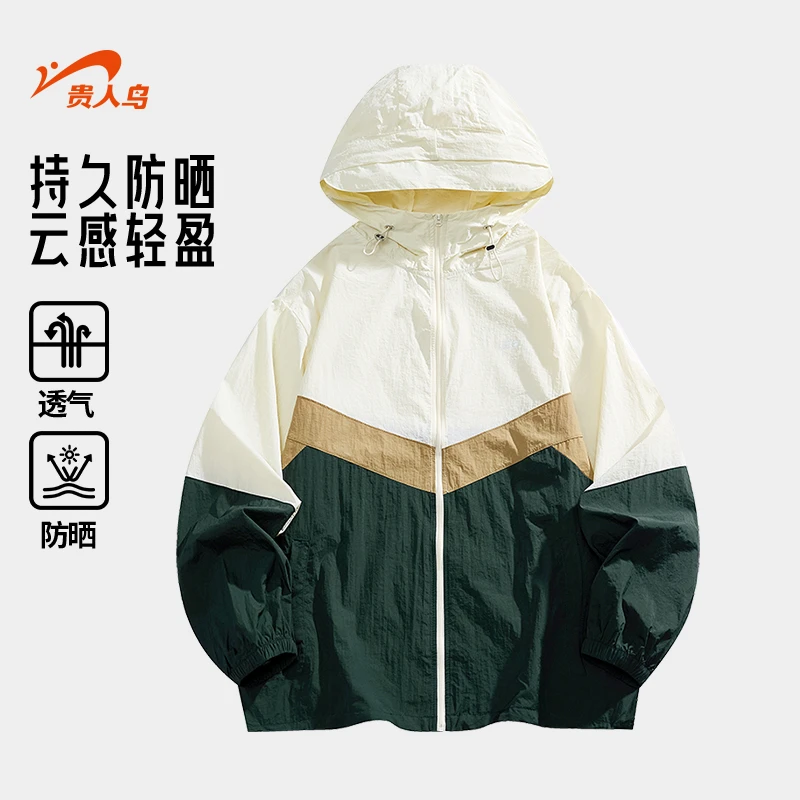 贵人鸟男士夹克外套男2025年夏季新款冰丝薄款防晒衣防晒服薄外套