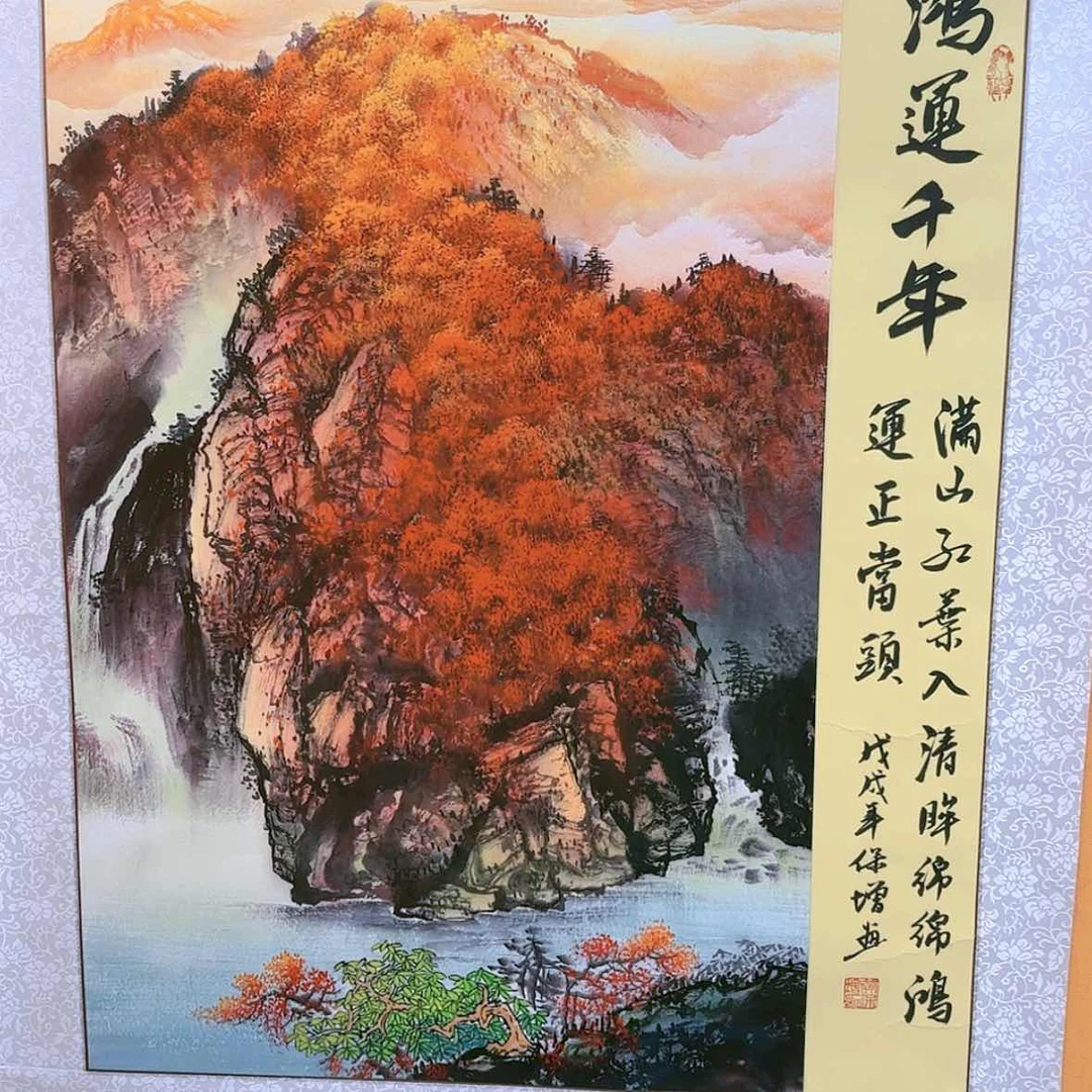 【闪购商品】国画书法作品欣赏。书法作品欣赏，书法作品