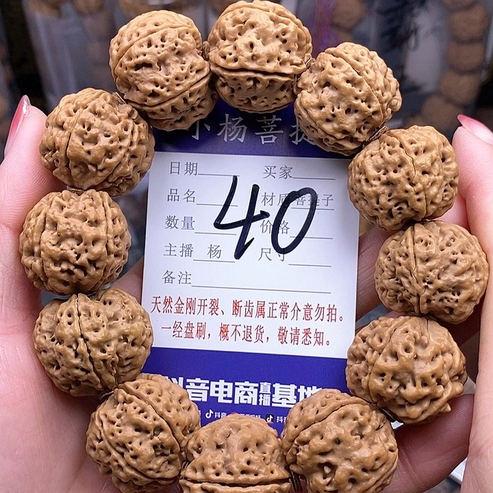 金刚菩提手串26苍龙