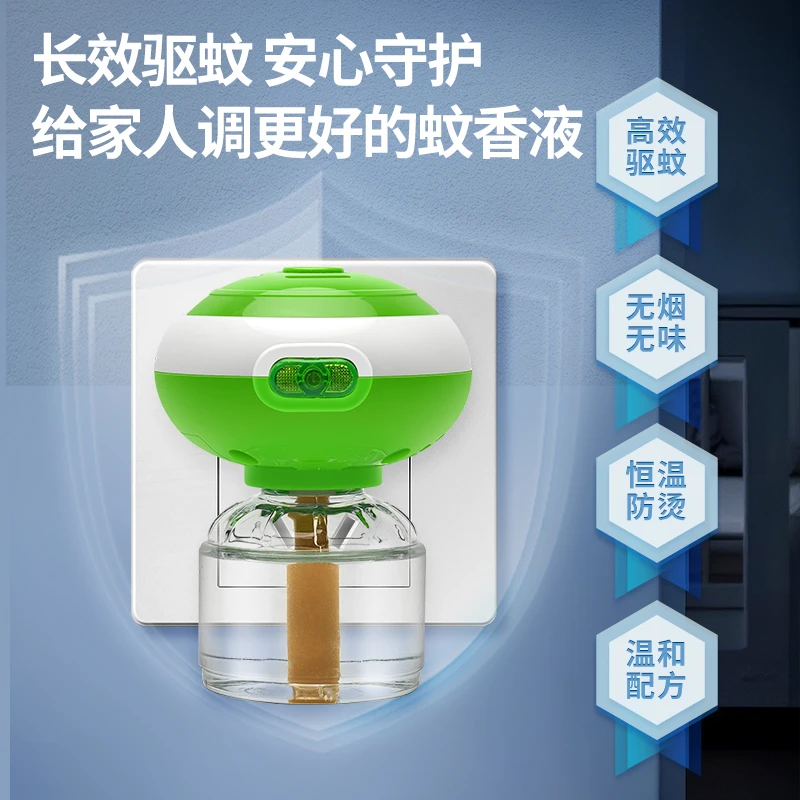 【蛙王呵护套组-高效驱蚊无色无味】家庭卧室快速驱除蚊叮虫