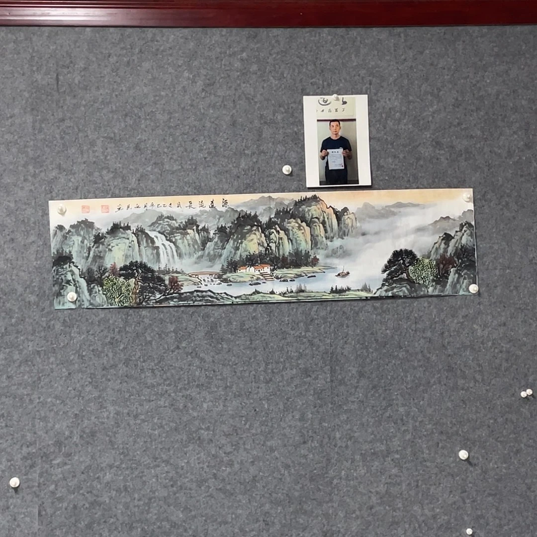 国画四尺对开画芯 捡漏