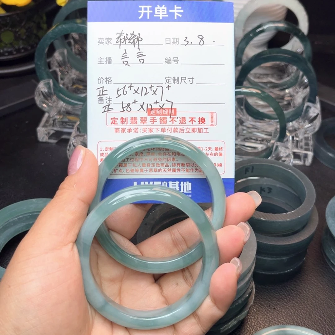 定制翡翠翡翠未镶嵌郗*