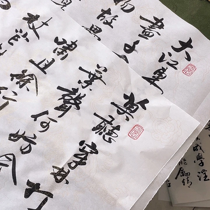 书法书法作品书法作品