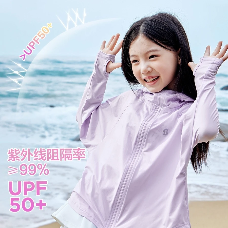 女童夏季UPF50+冰丝防紫外线潮款儿童户外防晒服薄款遮阳透气·