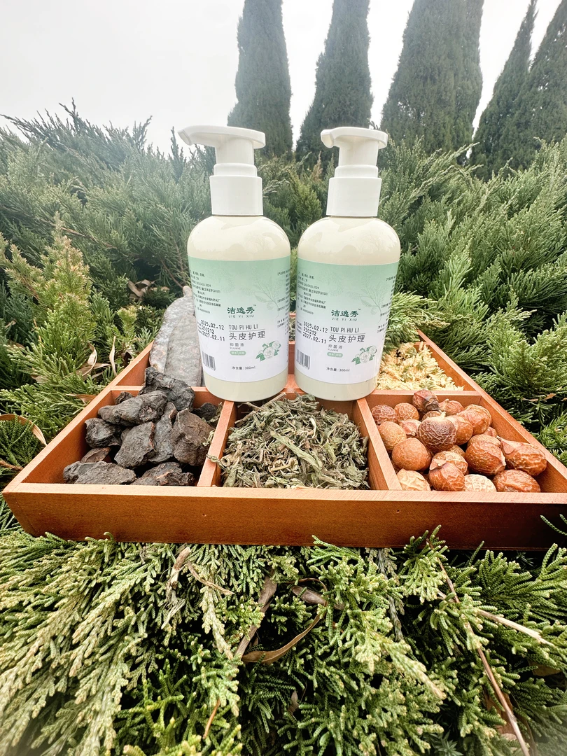 洁逸秀头皮头部护理蓬松健康舒养护理单瓶300ml老用户专享