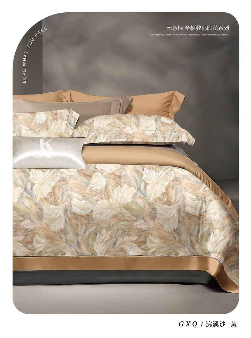 【高货清仓】超柔加密数码印花纯棉亲肤四件套-浣溪沙-黄