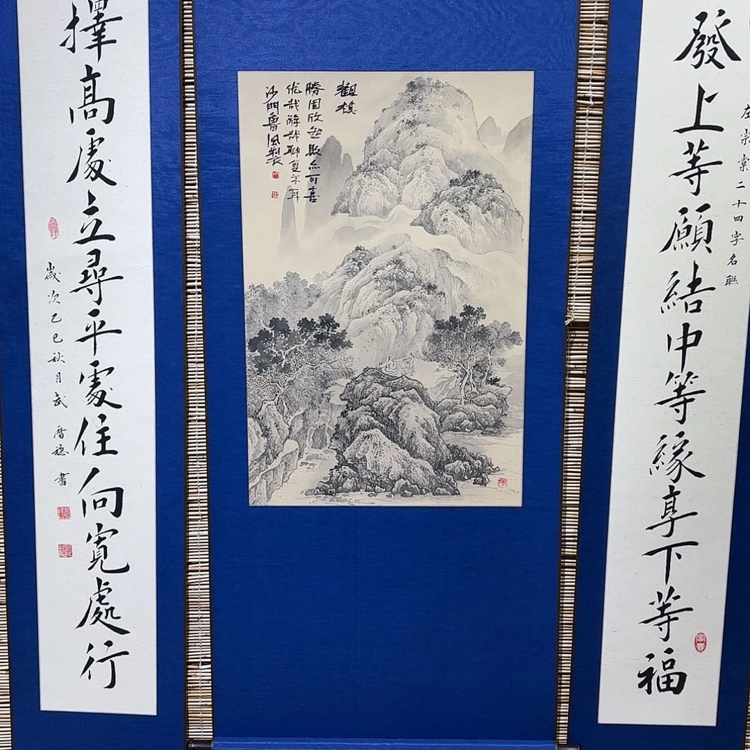 翠***斋国画真人手绘作品