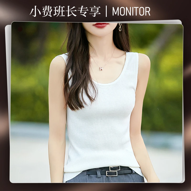 2025春夏新款前U后V领羊毛背心女纯色简约百搭圆领小衫软糯两穿