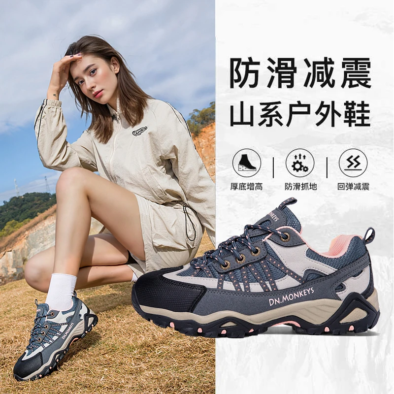 Dn.Monkeys登山鞋女越野防滑耐磨户外鞋运动专业男透气防滑徒步鞋