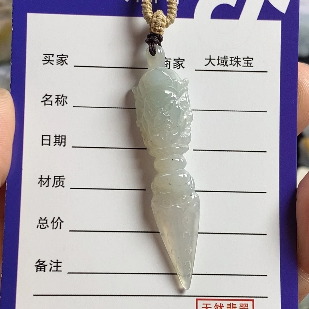 翡翠颈饰未镶嵌降魔杵