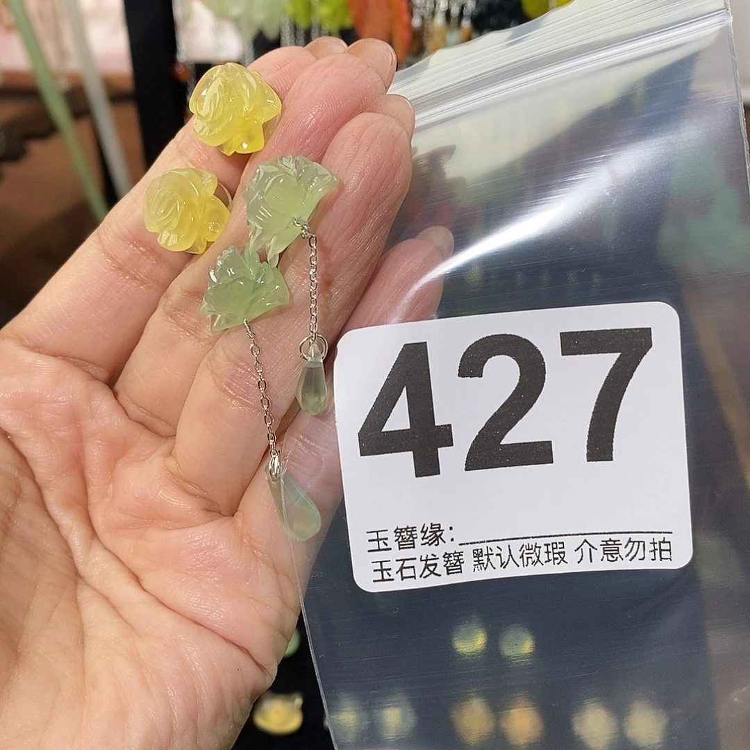 米***姐未镶嵌蛇纹石玉发饰