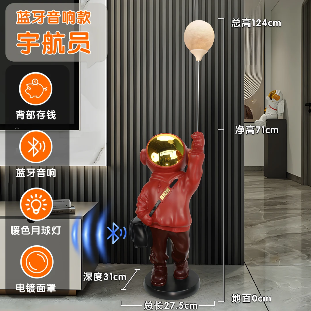 轻奢太空人摆件落地客厅摆件玄关柜大型宇航员摆件家居装饰品大型