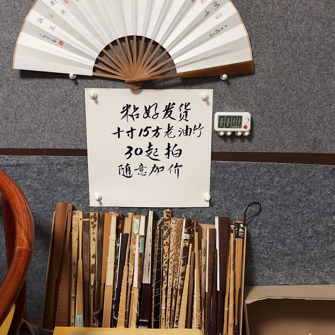 夏***涵书法手写手绘作品10寸老油竹十大雅事小楷