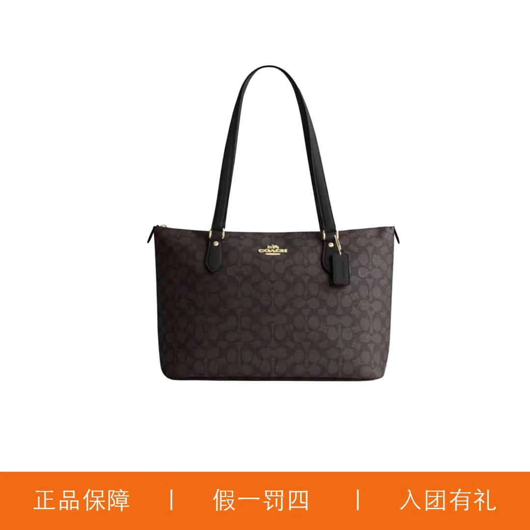 95新 COACH/蔻驰 蔻驰深棕色老花托特包/H5943/33X24X25