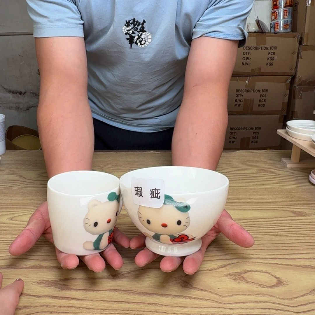 杯这个世界都是微瑕