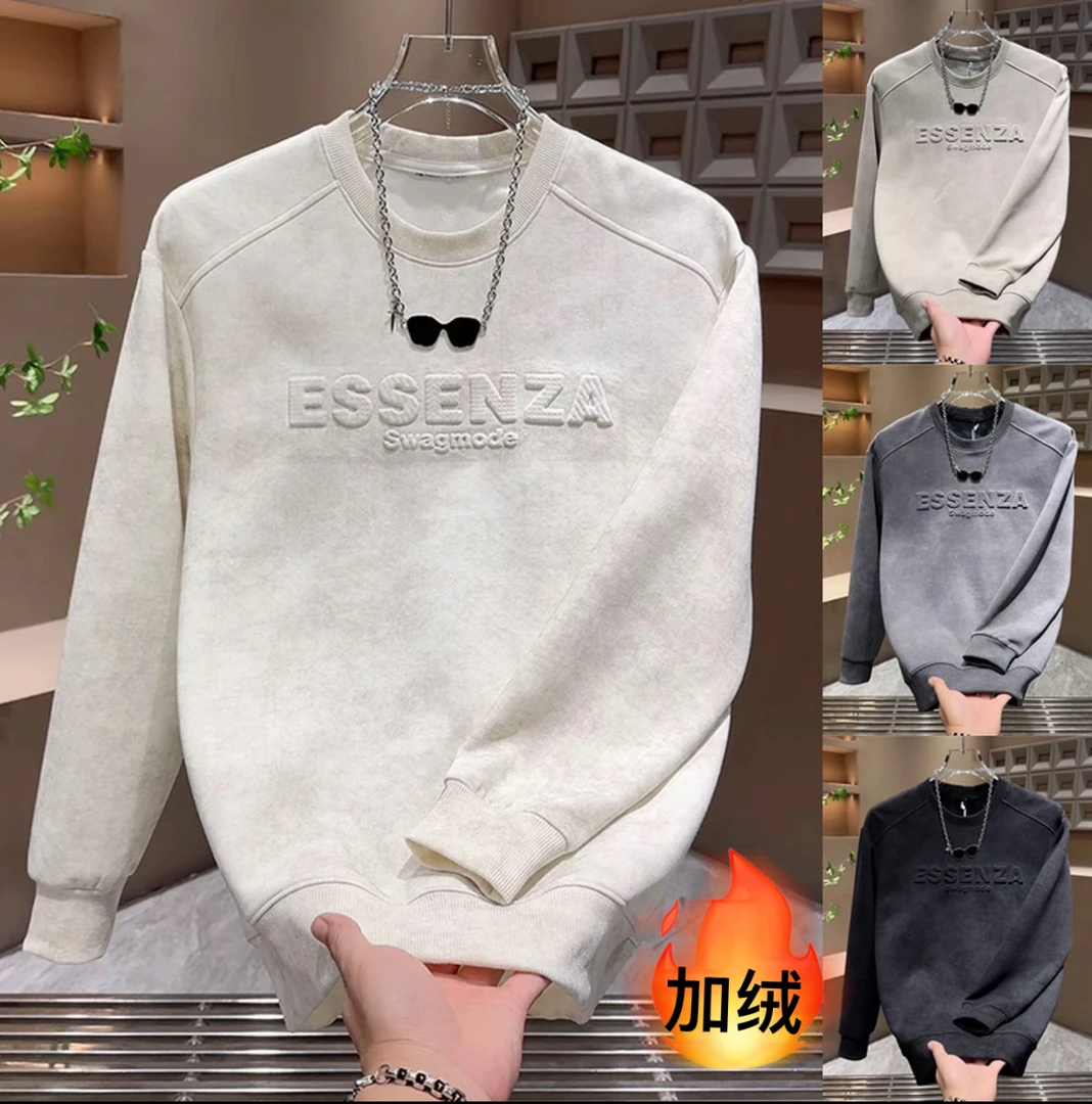 潮牌春秋冬款钢印字母卫衣男潮流百搭上衣男士打底衫长袖休闲内搭