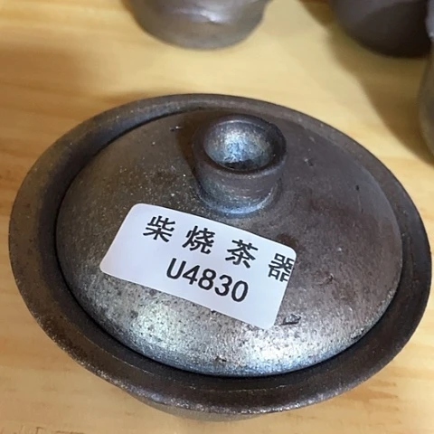 柴烧柴烧柴烧柴烧