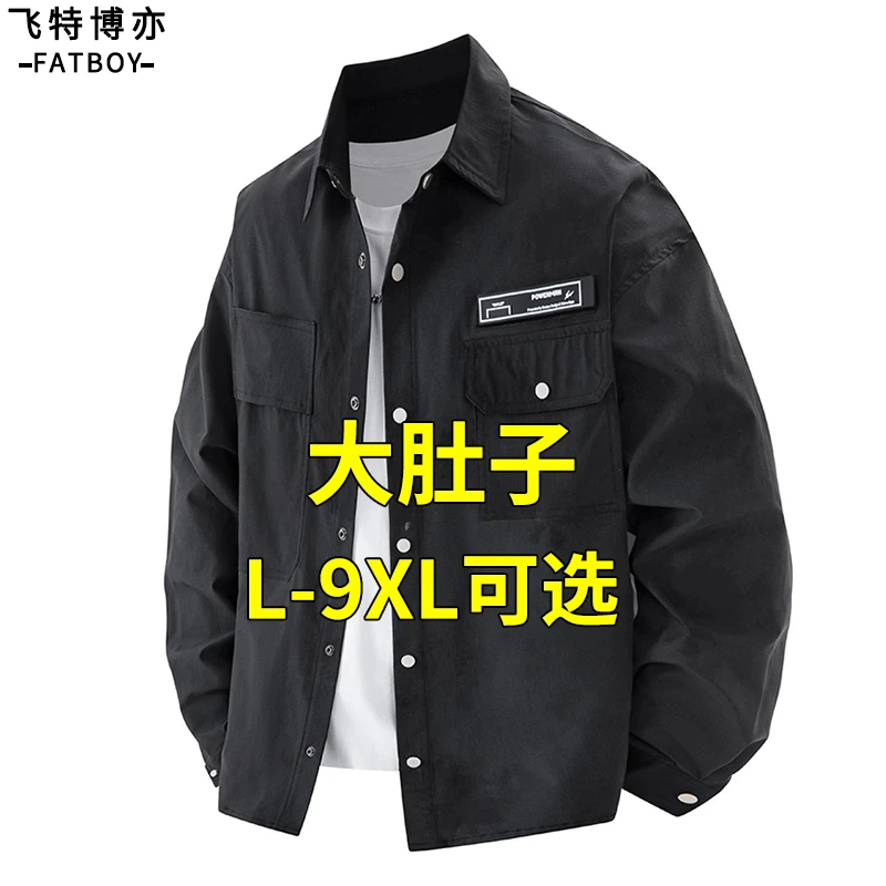 大码翻领休闲长袖衬衫男春秋款潮流衬衣外套宽松加肥加大胖子寸衫
