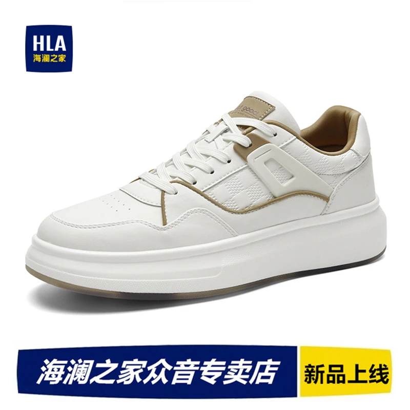 HLA/海澜之家男鞋2025秋季新款皮面运动休闲鞋时尚百搭板鞋小白鞋