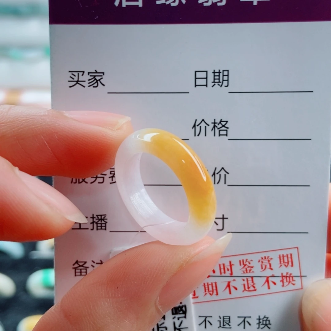 翡翠未镶嵌戒指圈口9