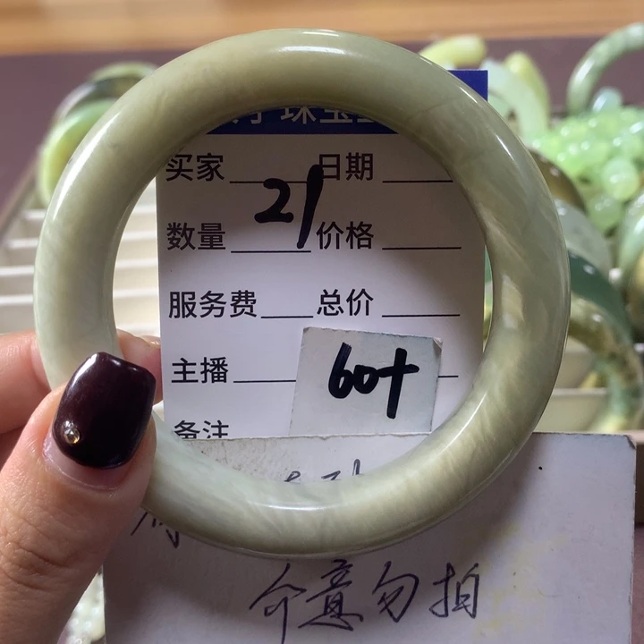蛇纹石玉未镶嵌手镯21