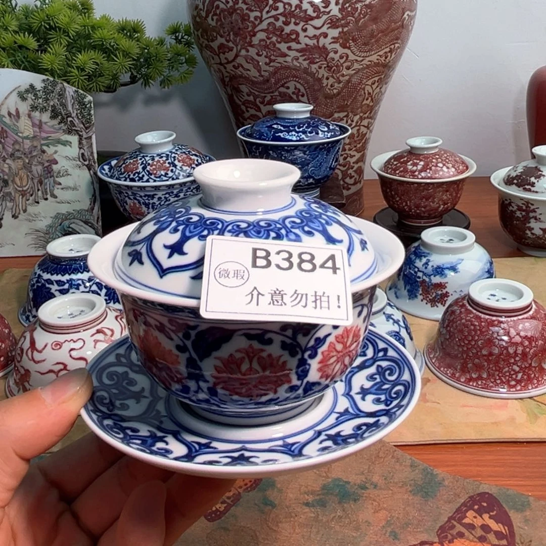 4****6主人杯杯杯杯杯杯杯384