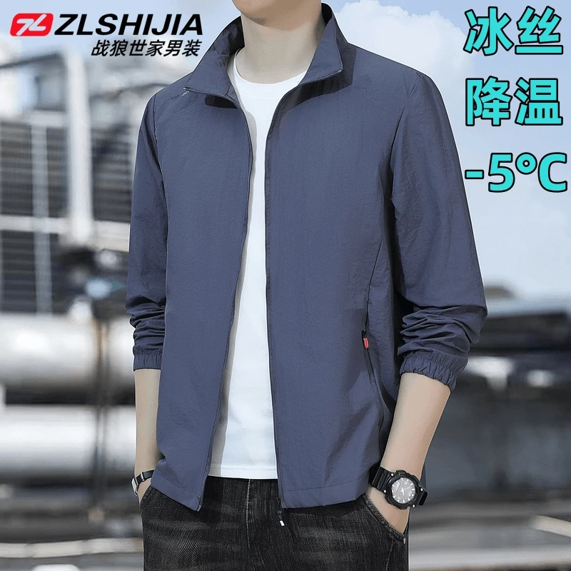 战狼世家冰丝防晒衣男钓鱼户外透气夏季冰爽休闲外套薄款速干夹克