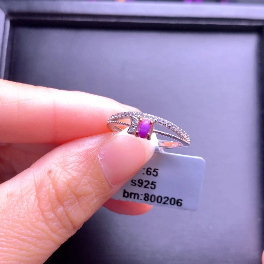 苏纪石（舒俱来）银S925镶嵌戒指