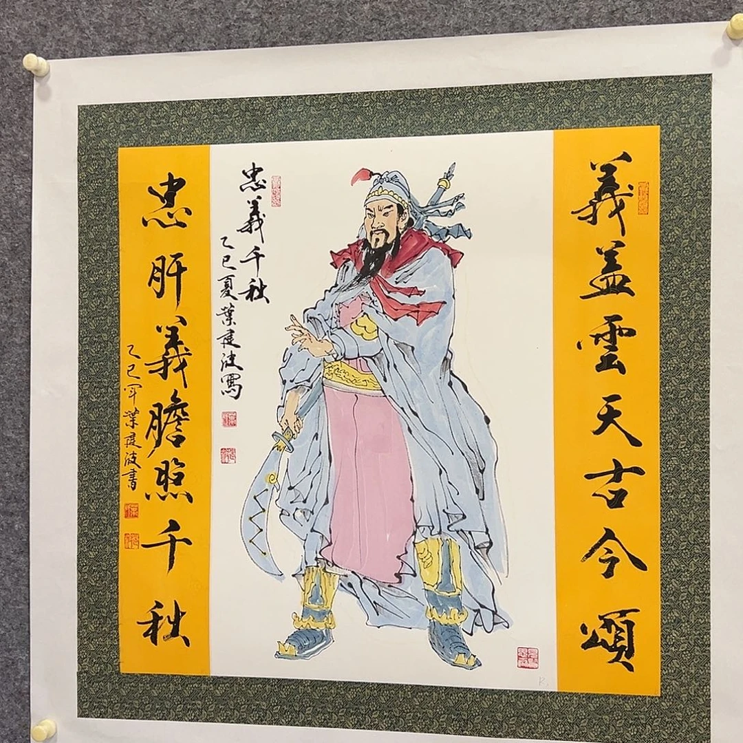 国画叶建Bo12111111111111