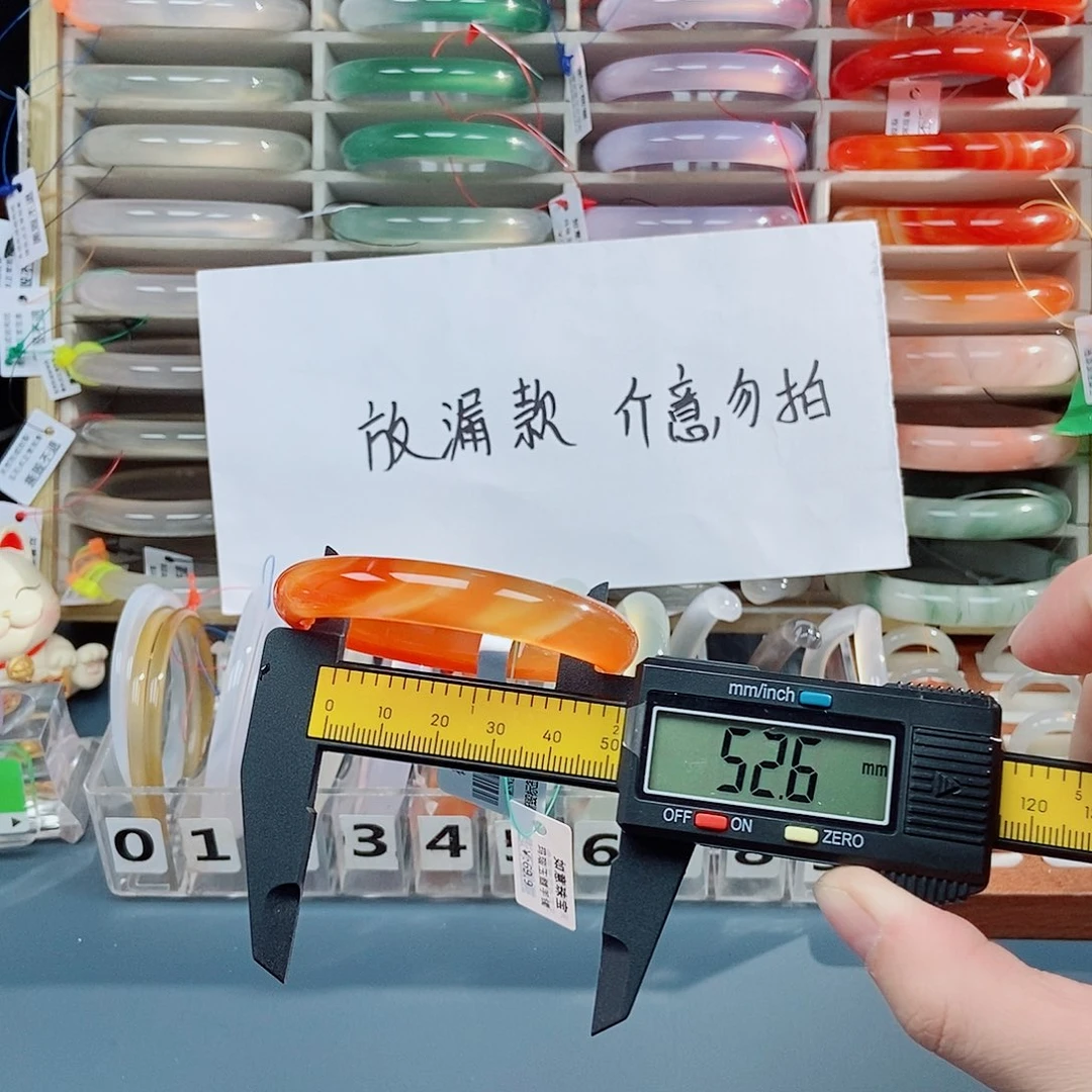 玛瑙/玉髓未镶嵌手镯376