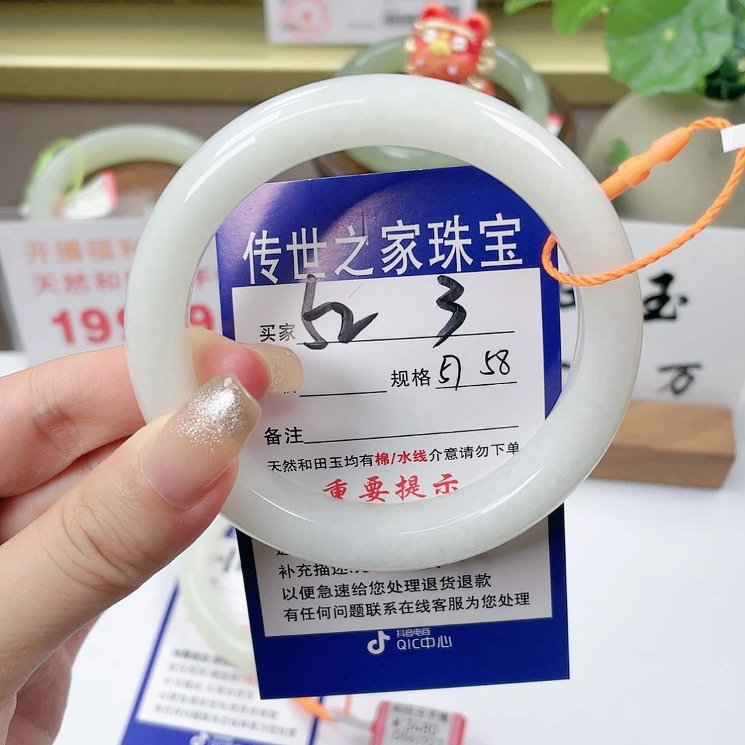 【闪购商品】未镶嵌手镯和田玉