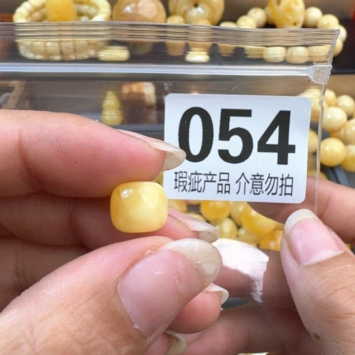 汐***流未镶嵌琥珀裸石9.9×8.6