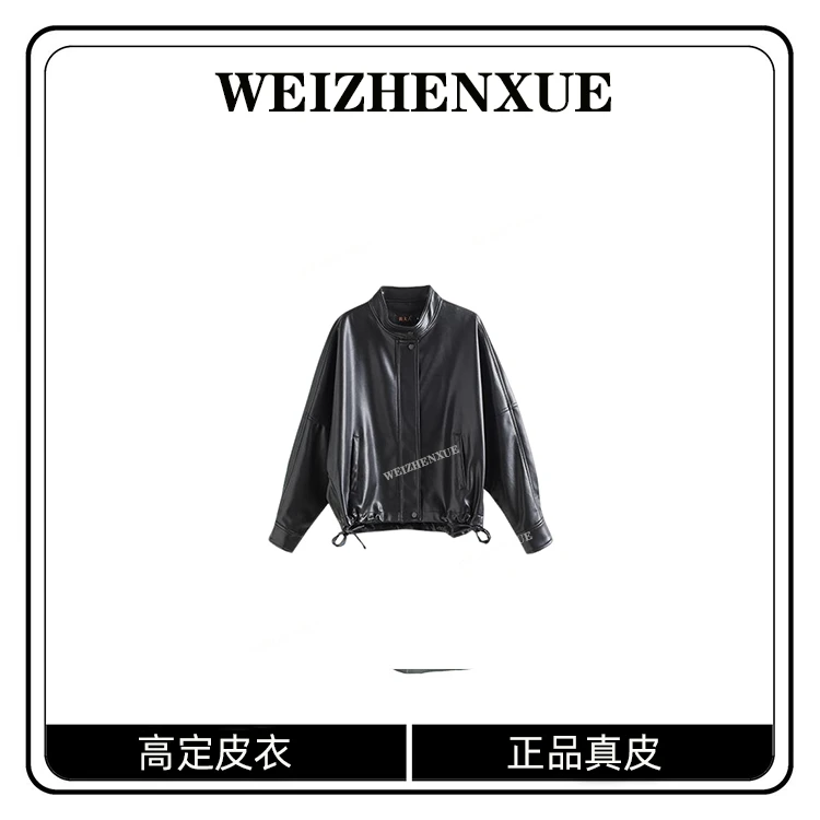 海宁真皮皮衣女短款外套女宽松绵羊皮 LFR-251#