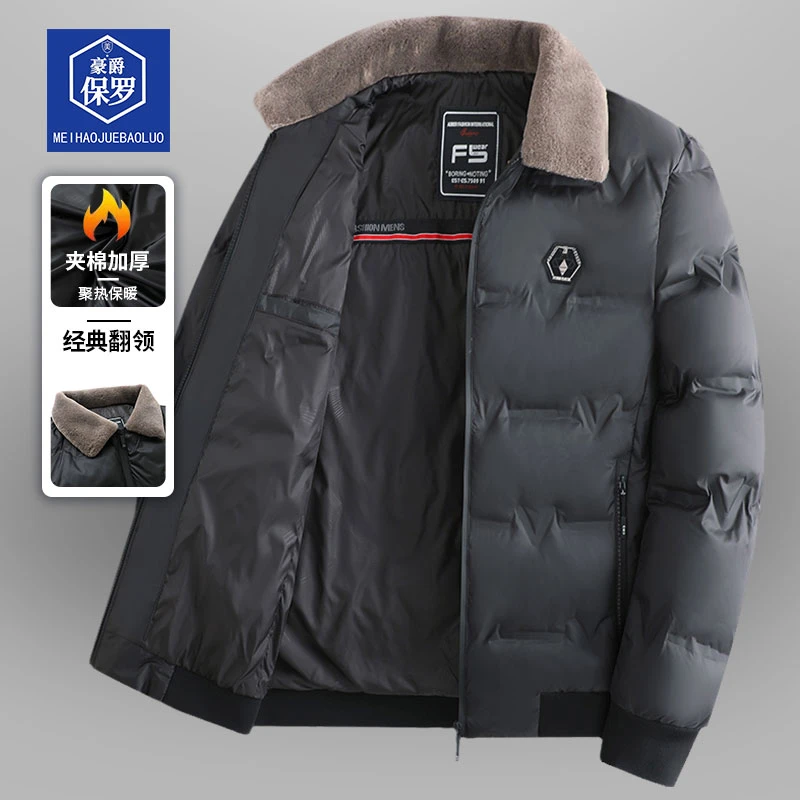 豪爵保罗冬季棉服短款毛领百搭男休闲保暖23803