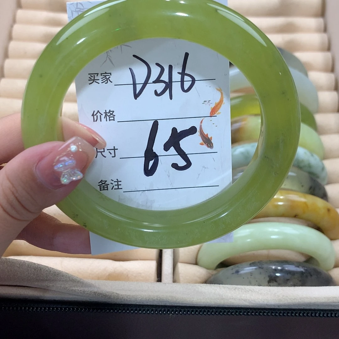 【闪购商品】未镶嵌蛇纹石玉手镯