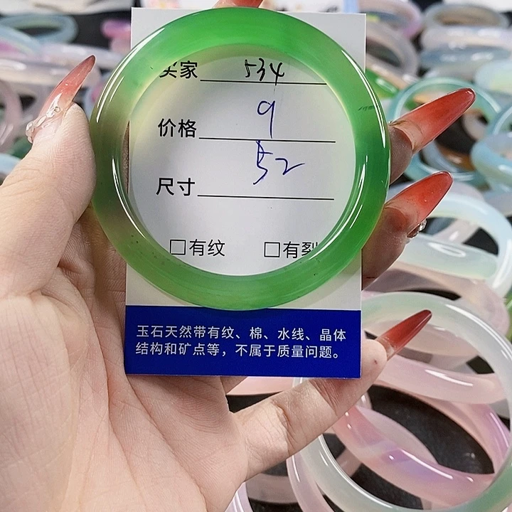 手镯玛瑙/玉髓未镶嵌534
